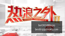 腾讯电竞盛,典启幕,品牌合作再,bet365中文版app官网,bet365中文版app下载,bet365中文版app登录,bet365中文版app平台