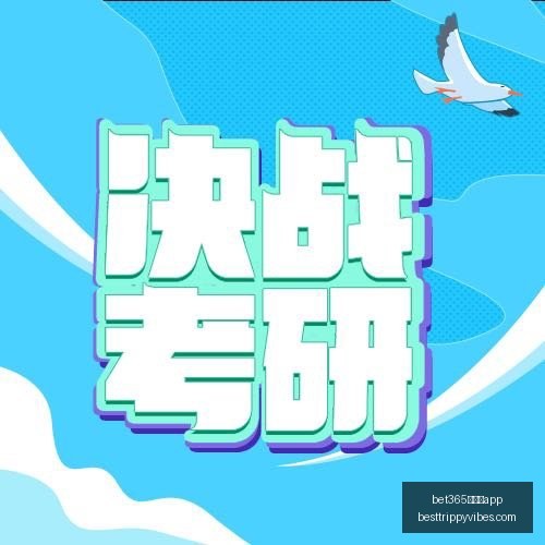 腾讯电竞盛,百万奖金战,队对决,bet365中文版app官网,bet365中文版app下载,bet365中文版app登录,bet365中文版app平台