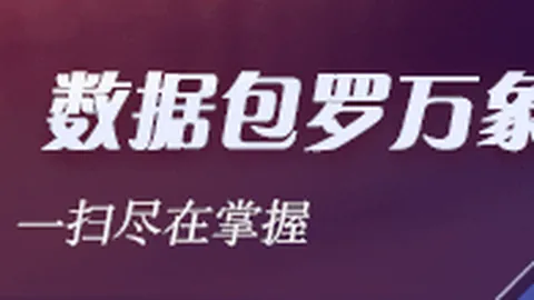 品玩攻略bet365中文版app官网：2026年新手必读的避坑手册